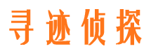 舒兰市私家侦探